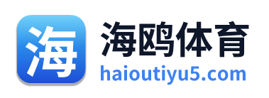 海鸥体育 Logo